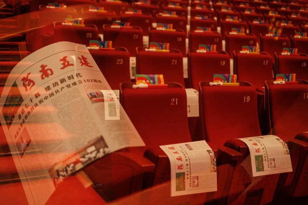 河南建筑产业发展论坛暨河南开云官方网页版成立70周年庆祝大会圆满举行(图32) 图片